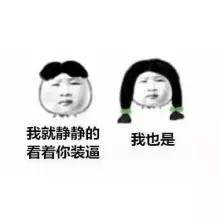 日本人在中国代购,日本人代购东西