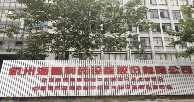 384家新三板企业名单,新三板32家挂牌公司名单