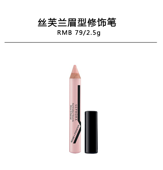 适合新手眉毛比较淡的眉笔,眉笔上色结块