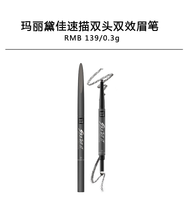 适合新手眉毛比较淡的眉笔,眉笔上色结块