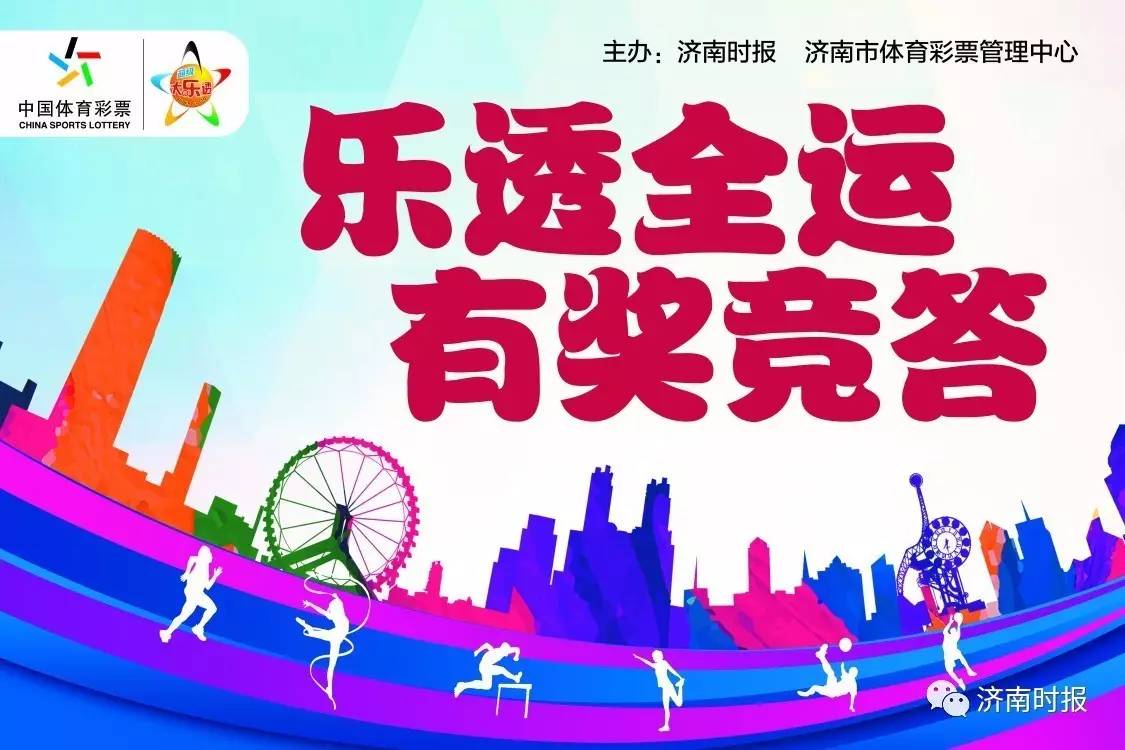 大事件!黄河真要成济南“内河”了!跨黄“三桥一隧”位置已基本确定!「附体彩获奖名单」