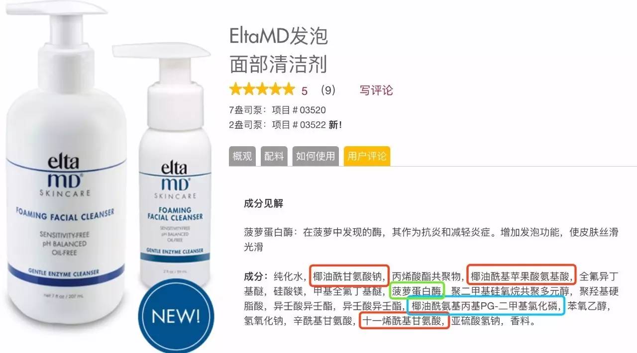 一直用的一款洗面奶,终于找到了会回购的洗面奶