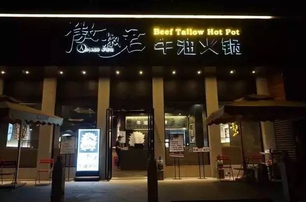 薛之谦出现在串串店,薛之谦的串串店在哪里