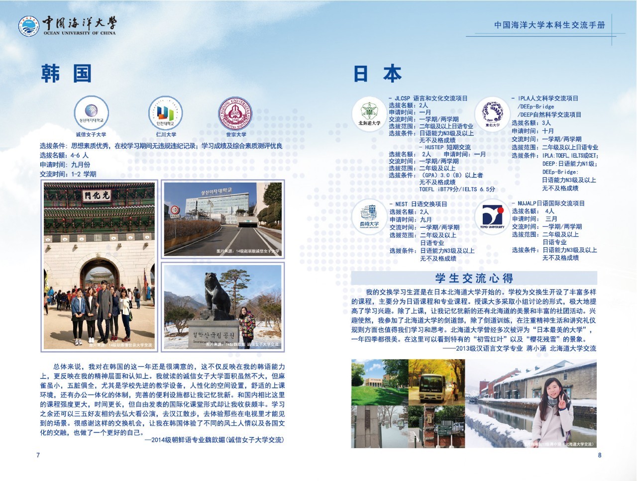 海大质量怎么样,海大猪饲料性价比怎样