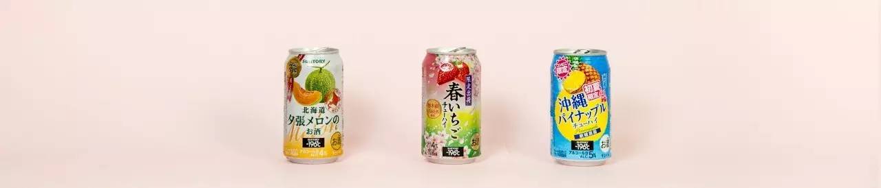 喝完三瓶啤酒,喝完三得利茉莉茶无糖