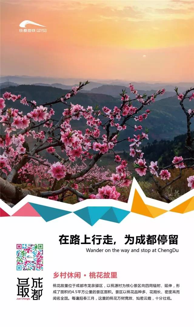 成都地铁10号线如何转5号线,成都地铁10号线3期的起点与终点