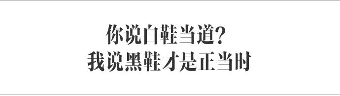 穿腻了小白鞋可以这样来改造,穿腻了小白鞋的话