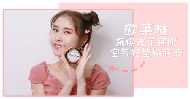 十款气垫测评视频,10款超好用的气垫排行榜推荐