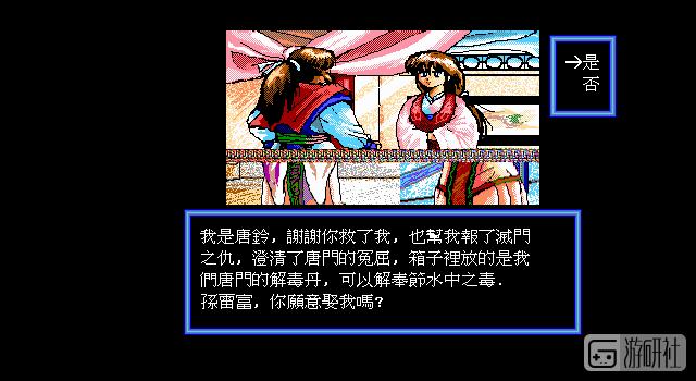 从前叱咤中文游戏界的精讯，如今官网已经变成了卖空气净化器的