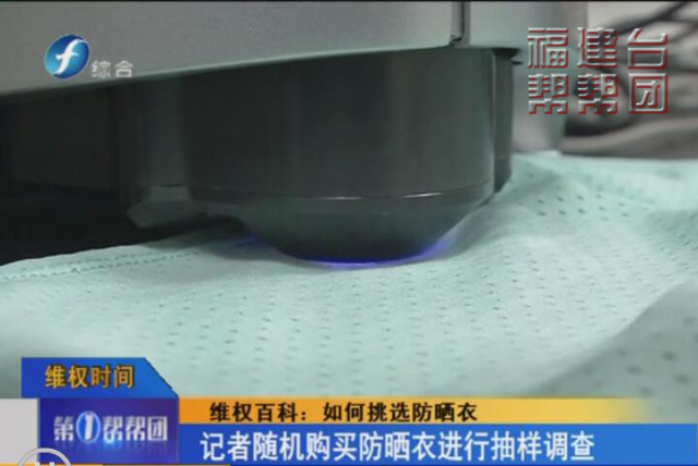 防晒衣防不防晒怎么测试,怎么选择防晒衣是真正能防晒的