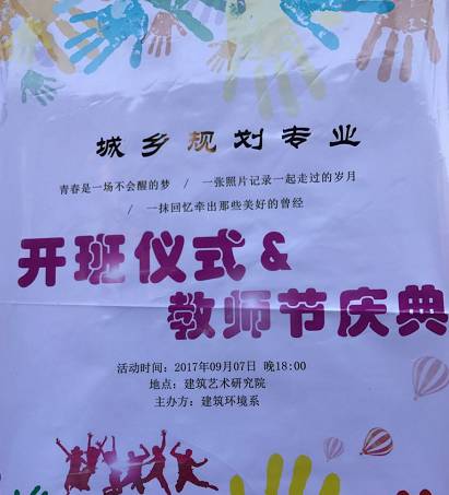 学在耿丹:城市因他们而更加美好!