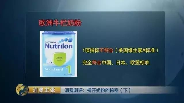9款知名国产奶粉深度测评,各大品牌奶粉对比测评