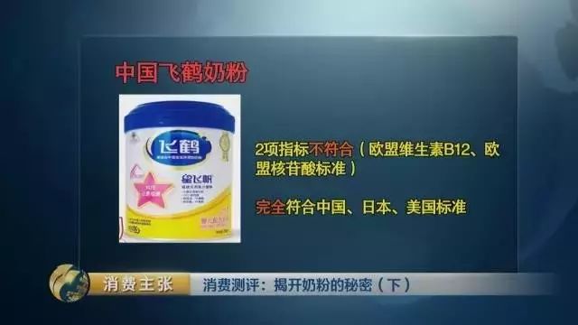 各品牌奶粉优劣势对比,各大品牌奶粉优劣对比