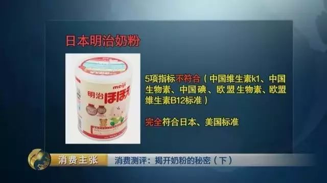 世界公认十大品牌奶粉对比,最有良心的三款新国标奶粉