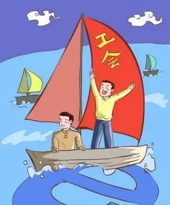 工会是干什么的视频讲解,工会是干什么的要缴费吗