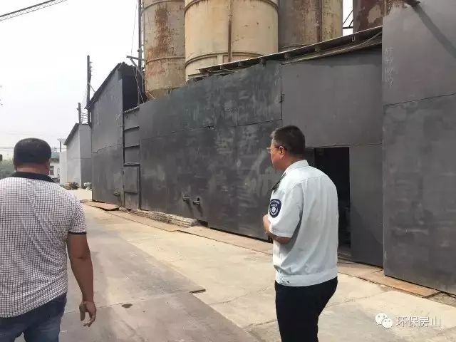 房山环保综合执法,朝阳区环保整改