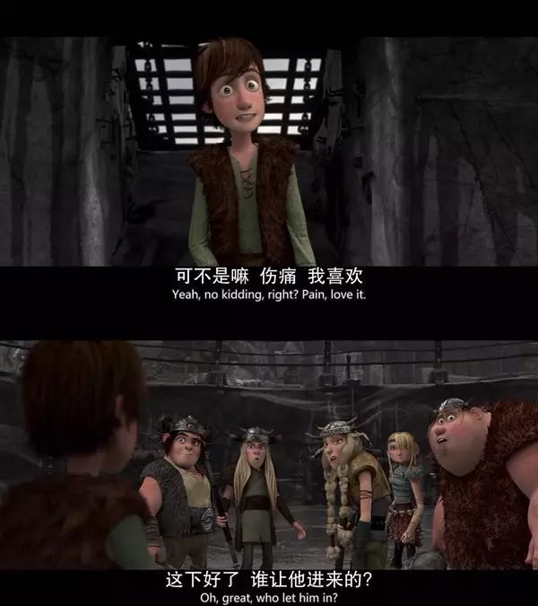 关于电影驯龙高手,驯龙高手沙雕版电影