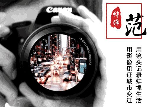 蚌埠第一美女图片,蚌埠最美女孩