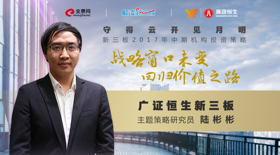 新三板风险提示,新三板股票特别处理风险警示