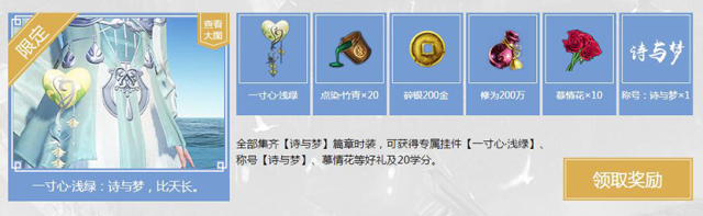 开学季的时装秀,学霸养成季