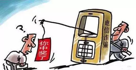 柳州警方最新骗局,柳州市老年人传销骗局举报