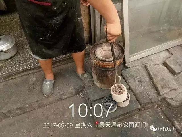 房山环保综合执法,朝阳区环保整改