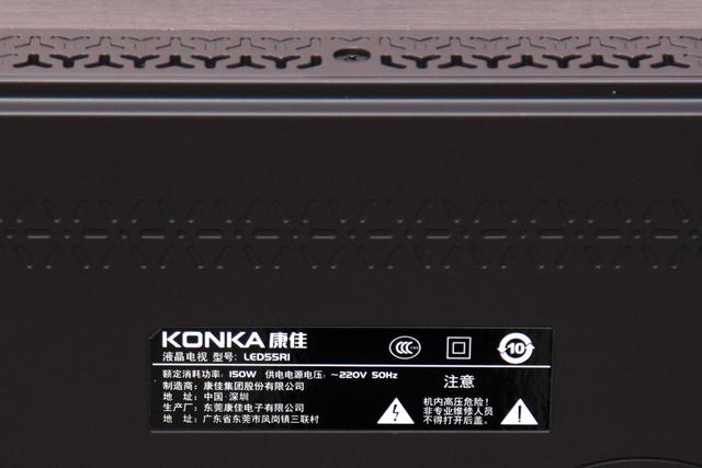 康佳变频电视R1评测精调画质诠释创新意义