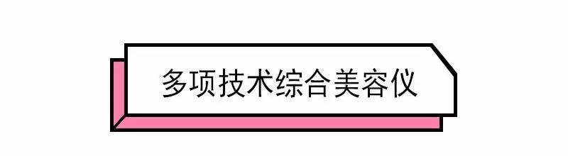 专业的家用美容仪真的有用吗,美容仪真的有用吗有没有必要买