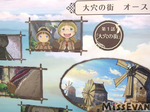 动画《来自深渊》ONLYSHOP于9月9日Animate秋叶原店开办