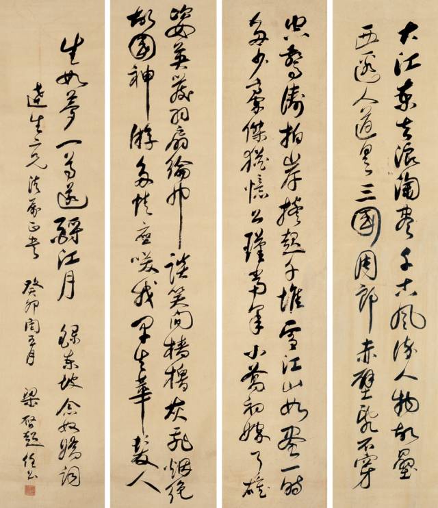 梁启超的三段婚姻,梁启超与第一任妻子的后代