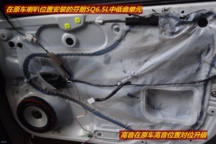 锋范音响改装效果,锋范音响改装方案