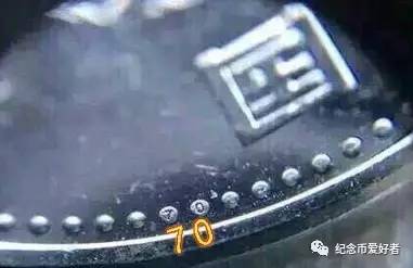 冬奥纪念币防伪暗记大全,纪念币暗记防伪