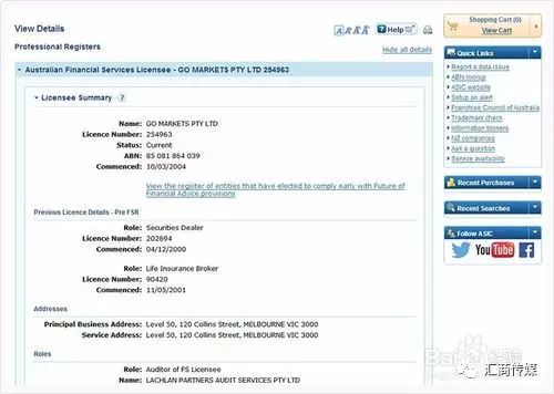 澳大利亚asic监管平台怎么查 (澳大利亚asic监管号查询流程)