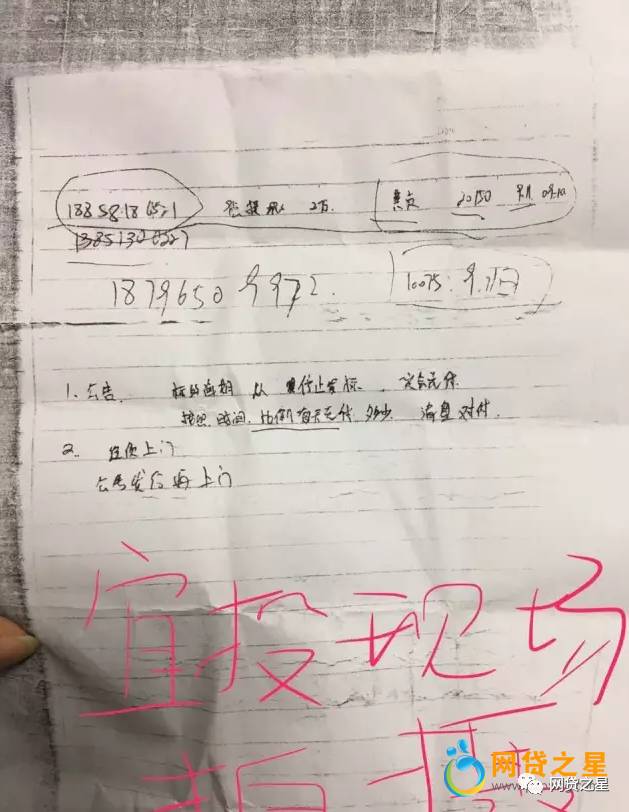 2018知名网贷平台爆雷名单,网贷平台爆雷最新消息