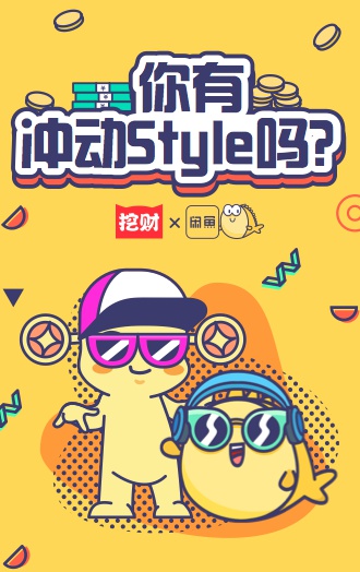 豆瓣上海本地活动,豆瓣出品