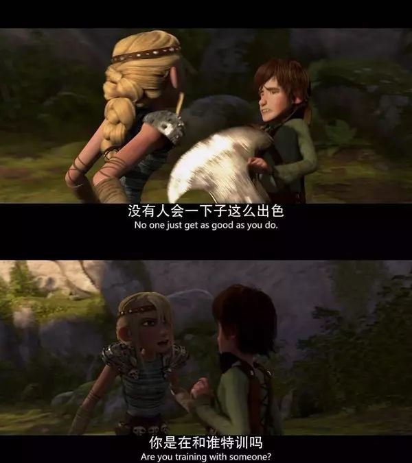 关于电影驯龙高手,驯龙高手沙雕版电影