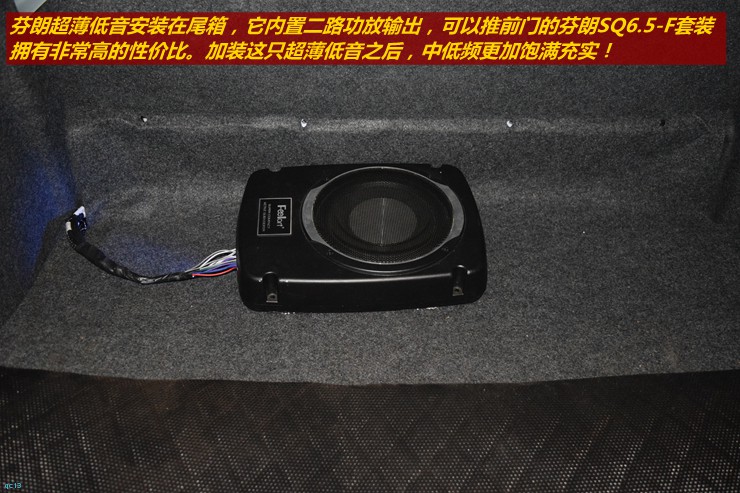 锋范音响改装效果,锋范音响改装方案