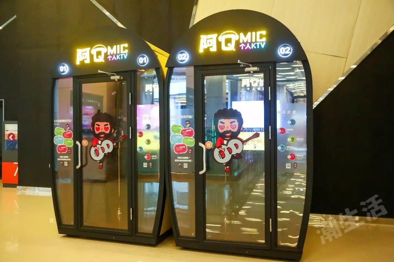 小型ktv玻璃间成都,迷你ktv成都