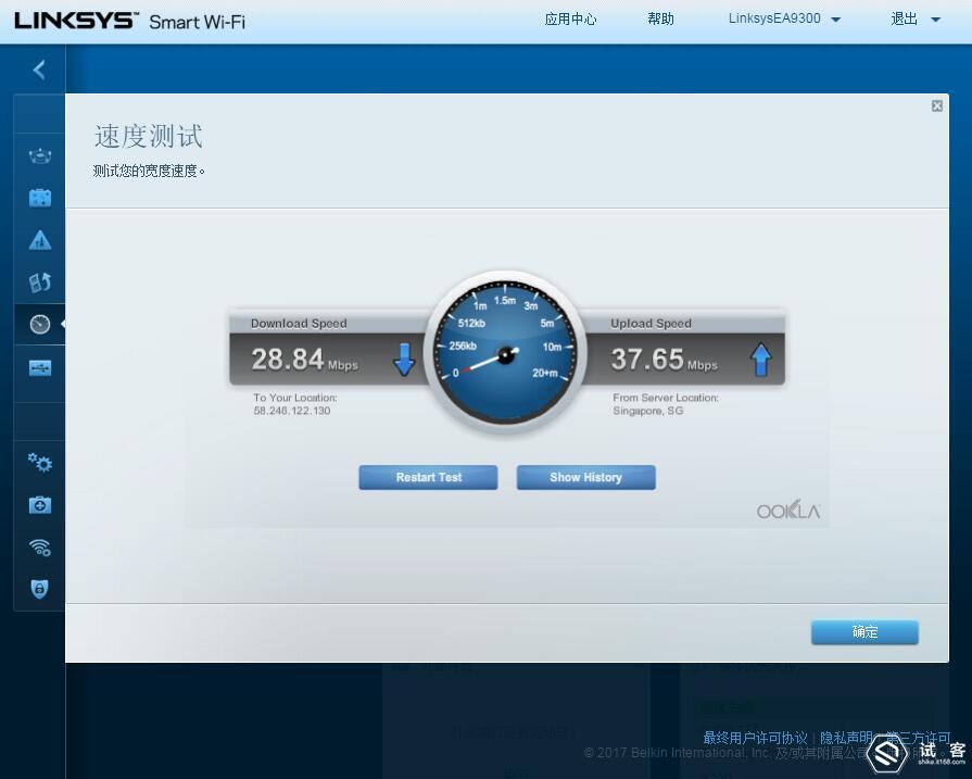 领势linksys路由器,linksys领势e5600无线路由器