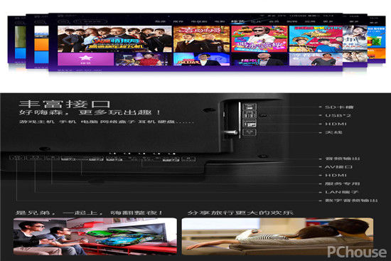 智能电视品质怎么样智能电视品牌介绍