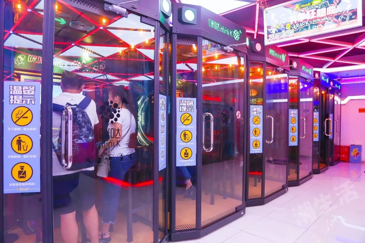 小型ktv玻璃间成都,迷你ktv成都