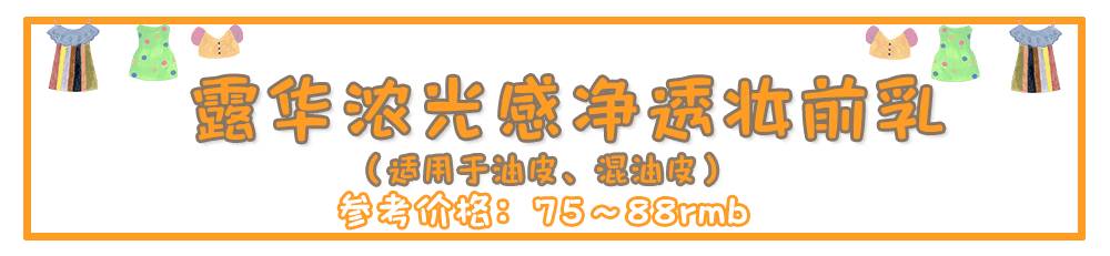 平价又好用的全套彩妆推荐,省钱又好用的平价彩妆推荐