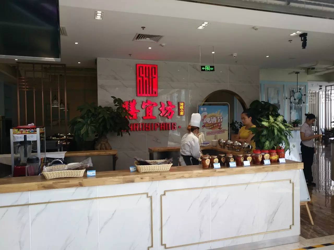 吃喝玩乐哪最好,吃喝玩乐哪家强