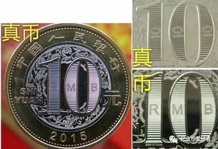 冬奥纪念币防伪暗记大全,纪念币暗记防伪
