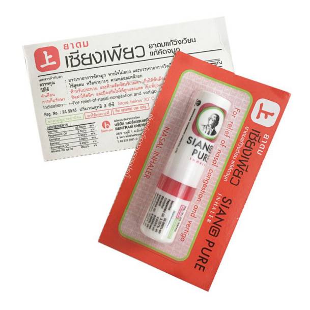 泰国必买100件物品,泰国游购物清单攻略