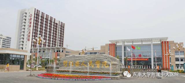 三甲医院专家推荐医联体医院,医联合作的三甲医院