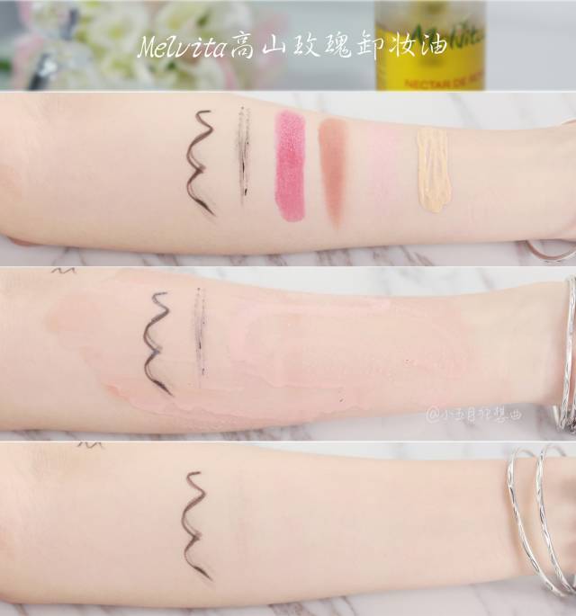 卸妆产品推荐测评,14款卸妆膏红黑榜