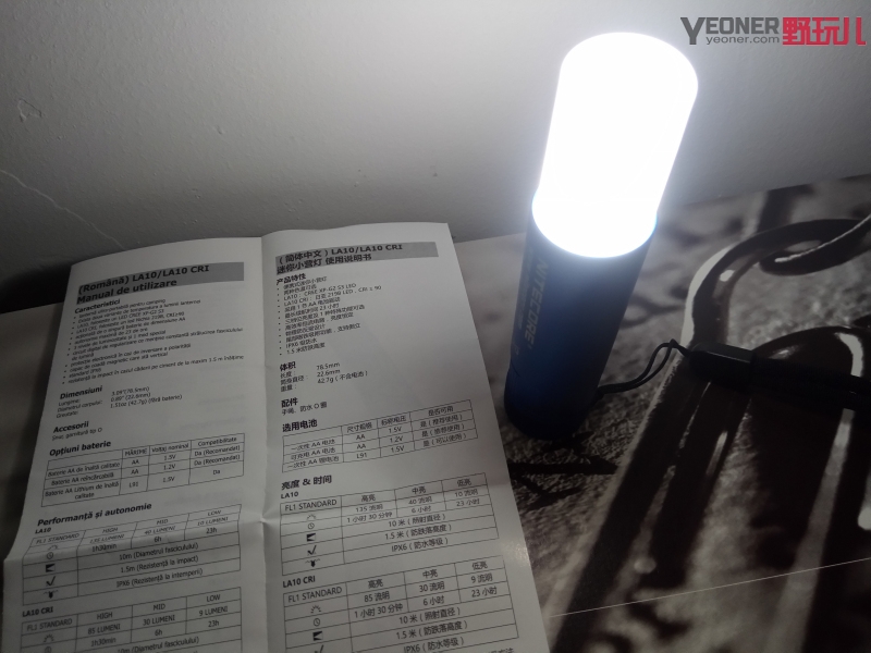 奈特科尔la10手电筒,奈特科尔la10多功能