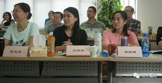 城阳青少年培训,城阳区中青年干部培训班