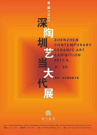 豆瓣出品：周末去哪儿·深圳丨这个朝代真正实现了靠脸可以混饭吃！
